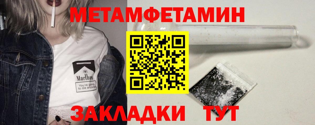 Прохладный  АМФЕТАМИН Premium  Вход с VPN 