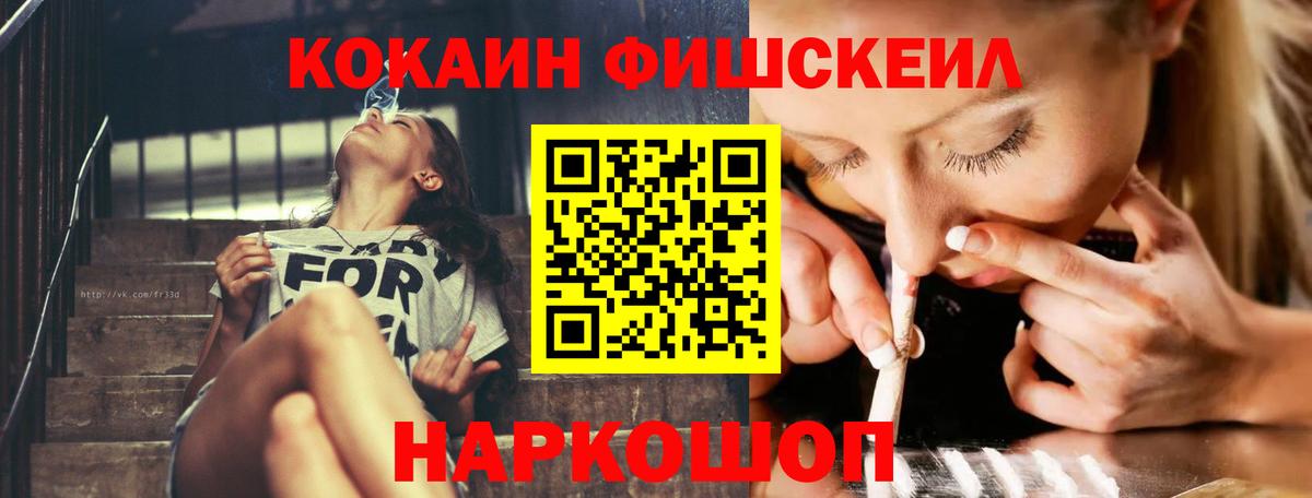 Кокаин Columbia Прохладный