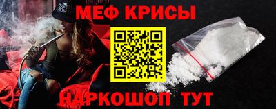 MESCALINE Бугуруслан