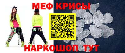 MESCALINE Бугуруслан