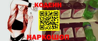 MESCALINE Бугуруслан