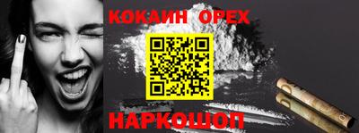 MESCALINE Бугуруслан