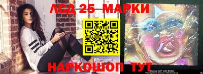 ГАЛЛЮЦИНОГЕННЫЕ ГРИБЫ Бузулук