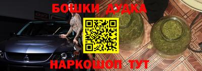 ешки Будённовск