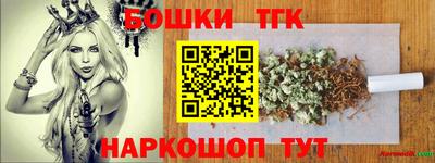 меф Рыбинск