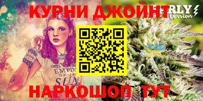 MESCALINE Бугуруслан