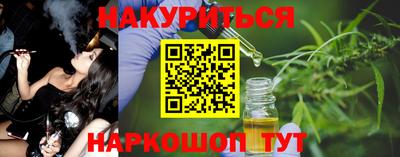 ГАЛЛЮЦИНОГЕННЫЕ ГРИБЫ Бузулук