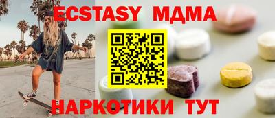 MESCALINE Бугуруслан
