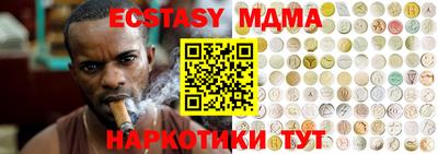 ГАЛЛЮЦИНОГЕННЫЕ ГРИБЫ Бузулук