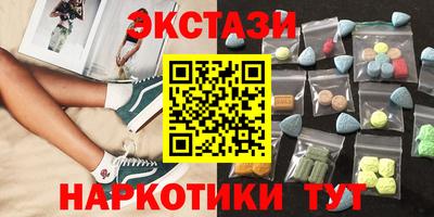 MESCALINE Бугуруслан