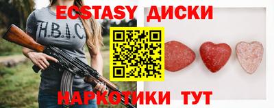 MESCALINE Бугуруслан