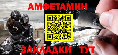ешки Будённовск