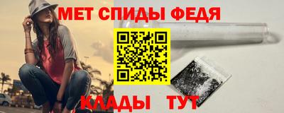 MESCALINE Бугуруслан