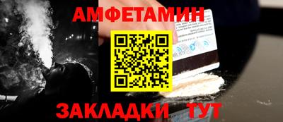 ешки Будённовск