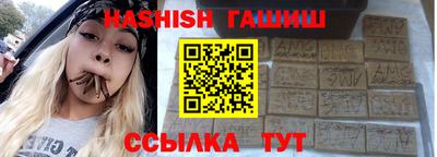 ешки Будённовск