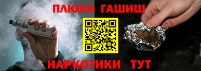 ешки Будённовск