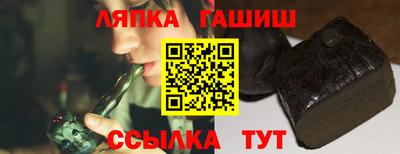 ГАЛЛЮЦИНОГЕННЫЕ ГРИБЫ Бузулук