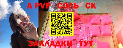 MESCALINE Бугуруслан