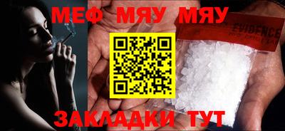 MESCALINE Бугуруслан