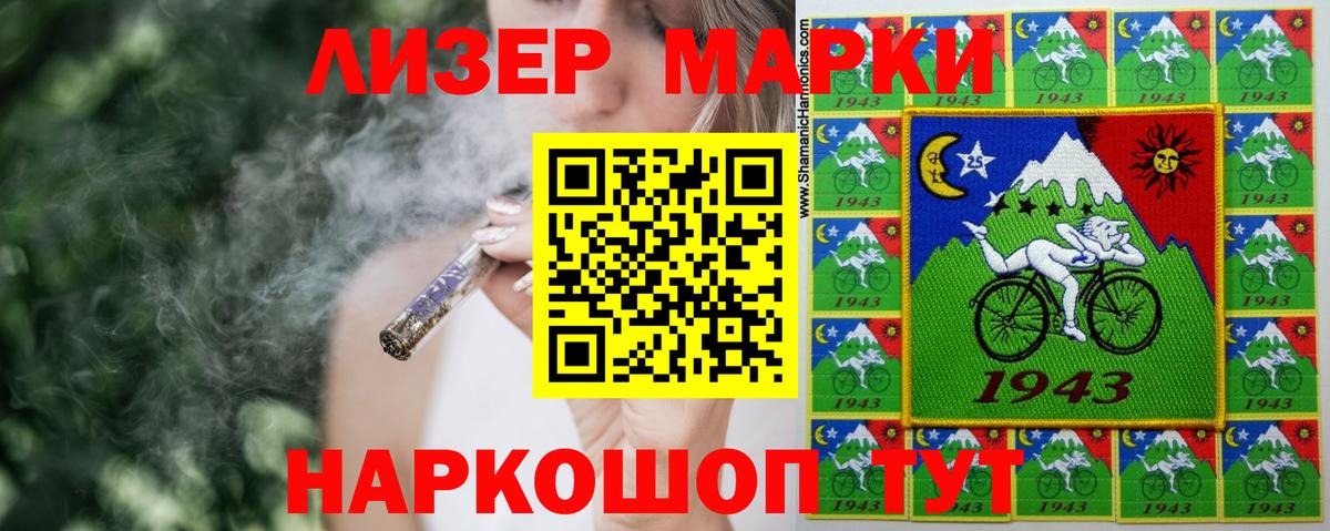 Прохладный  ЛСД экстази кислота  Вход с VPN 
