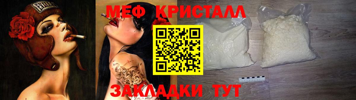 МЕФ 4 MMC  Вход с VPN  Прохладный 