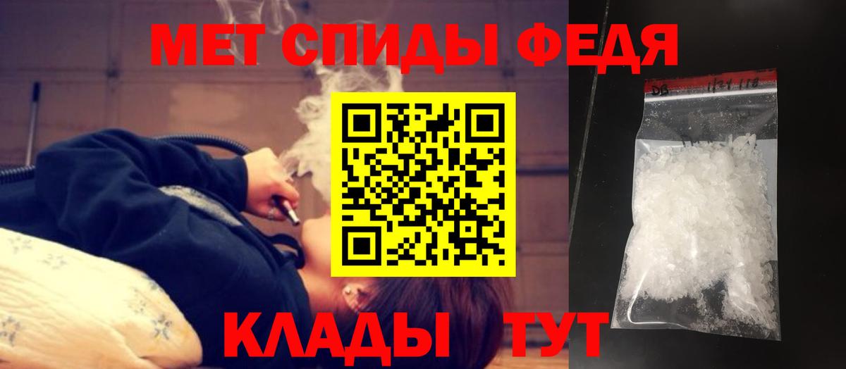 Прохладный  ГАШИШ  Вход с VPN  Мефедрон  Кокаин  МЕФ   Канабис 
