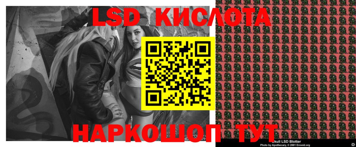 Марки NBOMe 1,5мг  Вход с VPN  Прохладный 